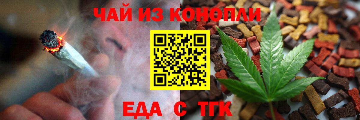 Мытищи  Canna-Cookies конопля  Вход с VPN 