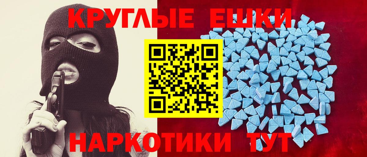 Ecstasy TESLA Мытищи