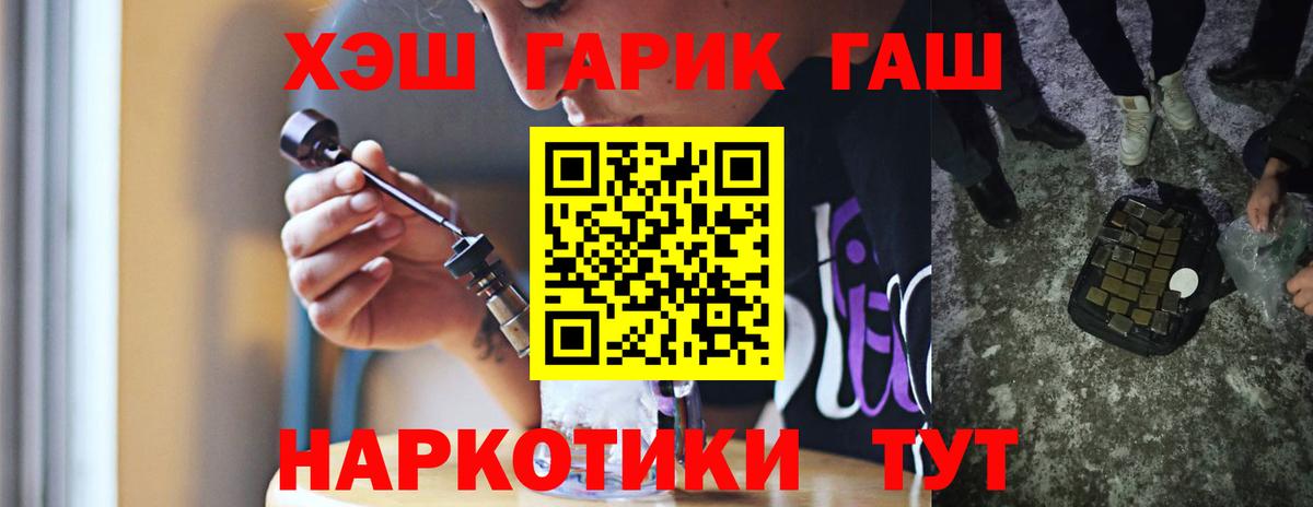 Гашиш Premium  ГАШИШ  Мытищи  закладка  ГАШ гашик  Вход с VPN 