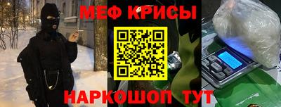 шишки Шелехов