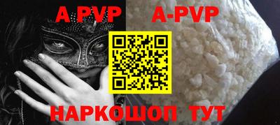 первитин Шебекино