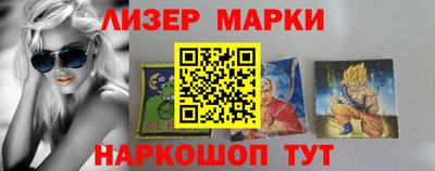 гидра Чебаркуль