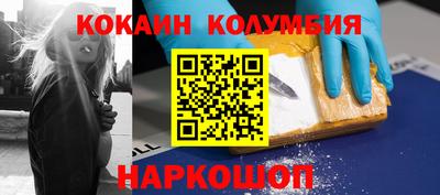 шишки Шелехов