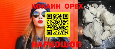 первитин Шебекино