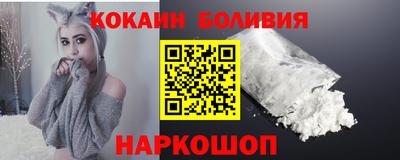 первитин Шебекино