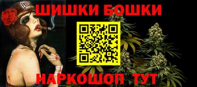 гидра Чебаркуль