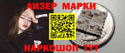 гидра Чебаркуль
