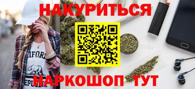 шишки Шелехов