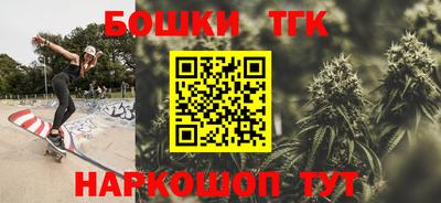первитин Шебекино