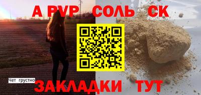 дживик Чапаевск