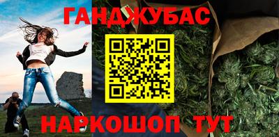 шишки Шелехов
