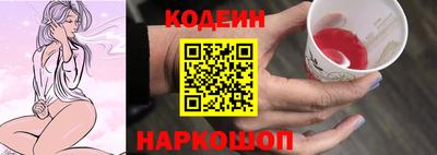 первитин Шебекино