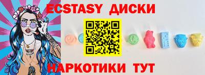 первитин Шебекино