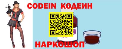 шишки Шелехов