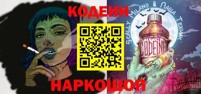 гидра Чебаркуль