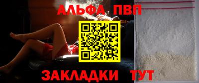дживик Чапаевск