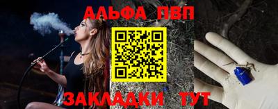 первитин Шебекино