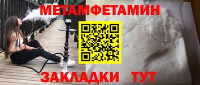 дживик Чапаевск