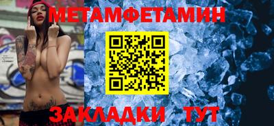 дживик Чапаевск