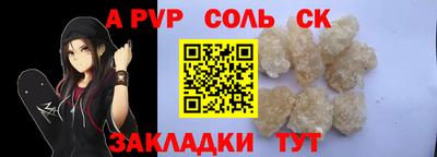первитин Шебекино