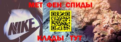 первитин Шебекино