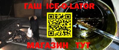 первитин Шебекино