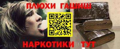 первитин Шебекино