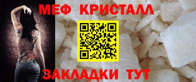 шишки Шелехов