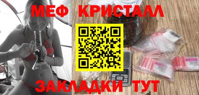 шишки Шелехов