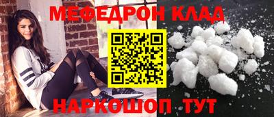 гидра Чебаркуль