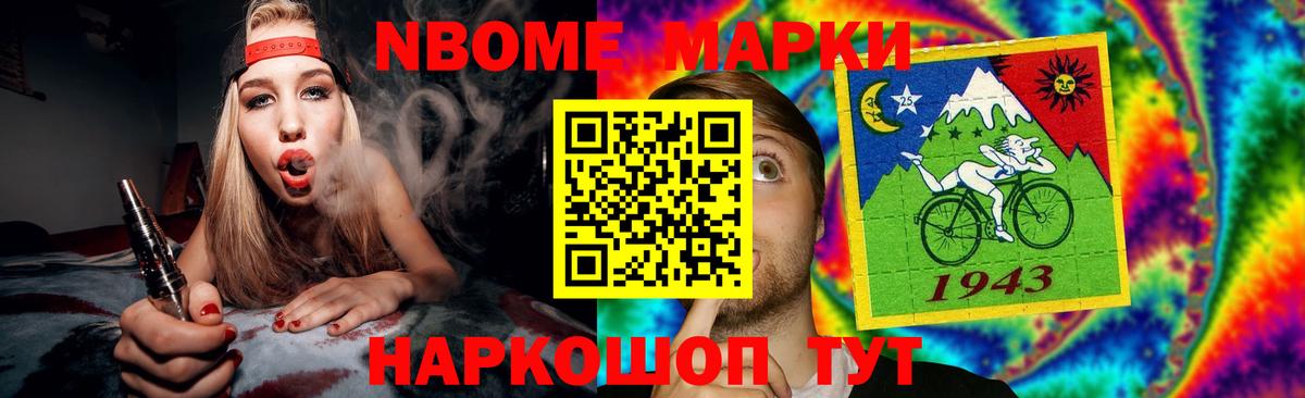 Мытищи  LSD-25 экстази ecstasy  ЛСД экстази кислота  Вход с VPN 