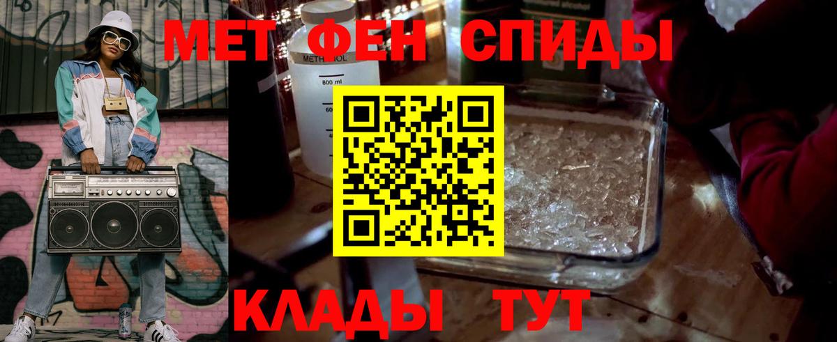 Первитин витя Мытищи