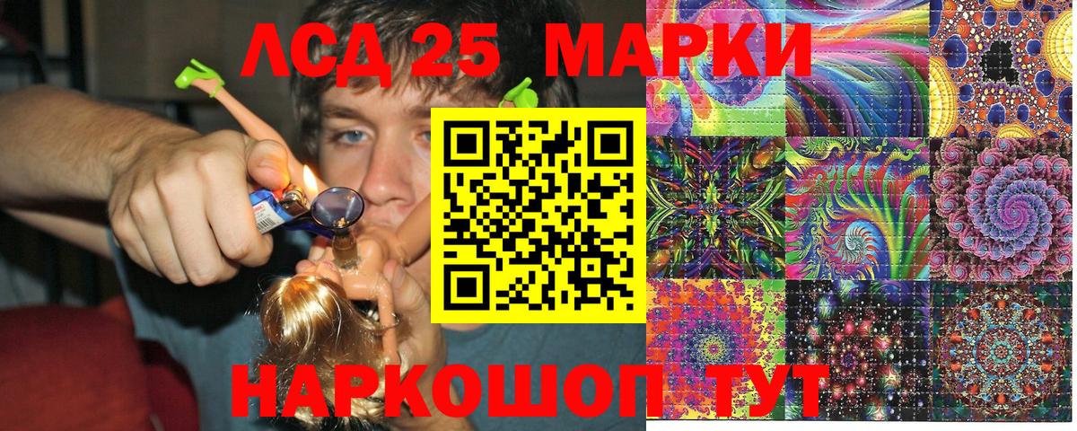 Мытищи  Марки N-bome 1,8мг  Марки N-bome  Марки N-bome 1,8мг  Вход с VPN 