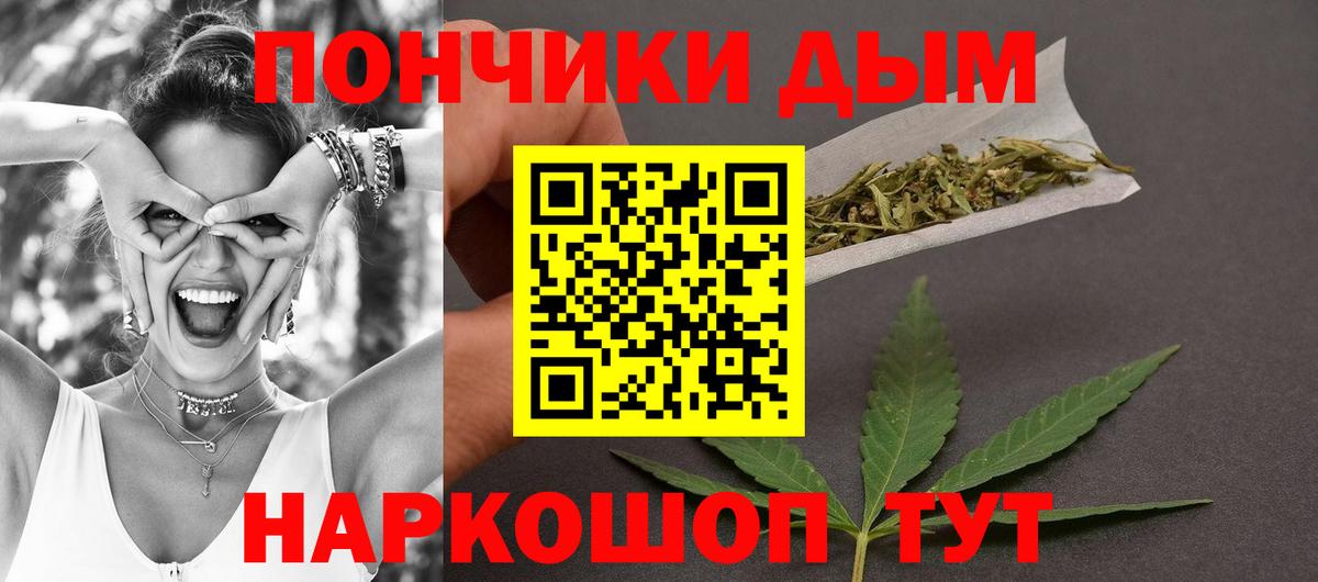Канабис AK-47  Марихуана конопля  Каннабис индика  Вход с VPN  Мытищи  Шишки марихуана ГИДРОПОН 
